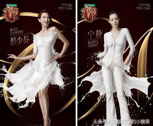 8大女星一丝不挂穿上牛奶裙,好身材显露无疑,赵丽颖让