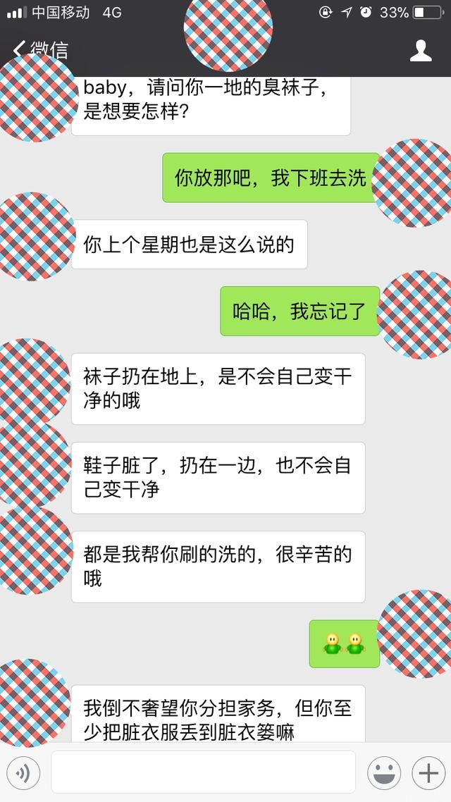 她需要的是男朋友，不是儿子！