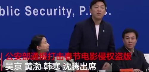 沈腾盗版就像人贩子是什么梗 沈腾为正版发声