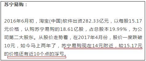 被马云扔下的烟蒂 6000万事件给光线传媒一个