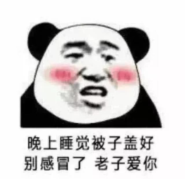 最近火了敲可爱女生,杀伤力极强,让表情瞬主图有喜群搞笑图片
