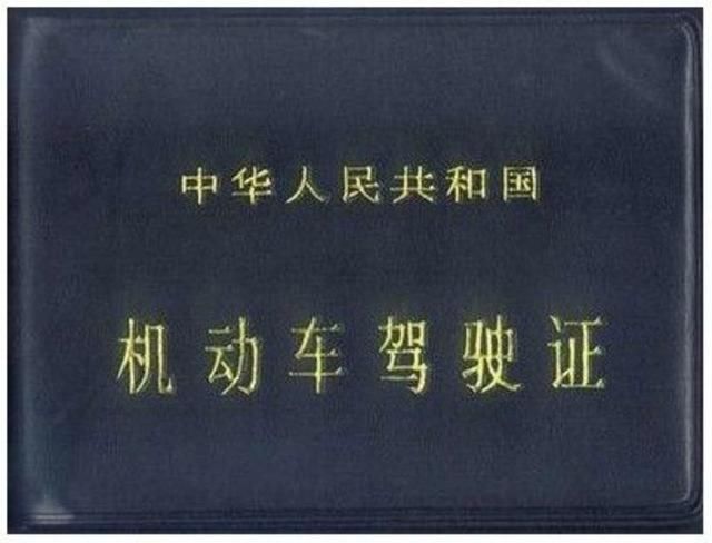 从此以后一旦违章只能用车主驾照扣分，再也不能借驾照扣分了!