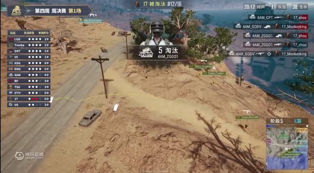 绝地求生PCL:4AM两局暴毙,TSG战队21杀创下