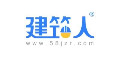 建筑人管理系统:一级临时注册建造师变更注册