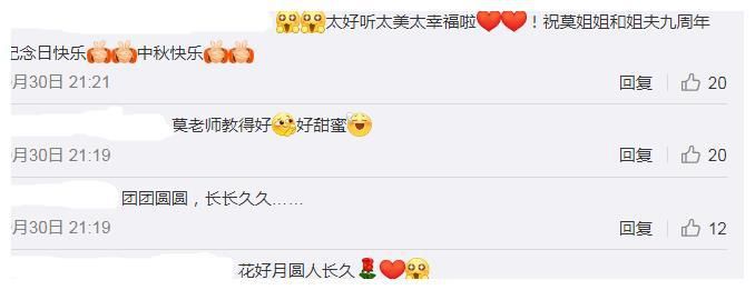 50岁莫文蔚庆结婚九周年，夫妻同款幸福笑，痴恋多.