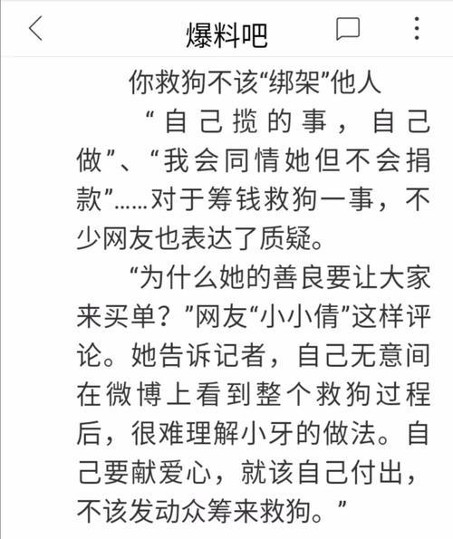 救济简谱_儿歌简谱