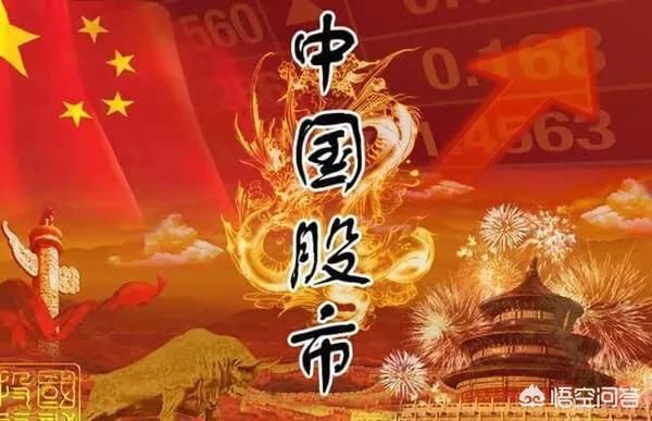 老股民:A股18年牛市来了?跌无可跌了