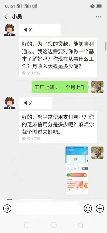 网络贷款是真的吗