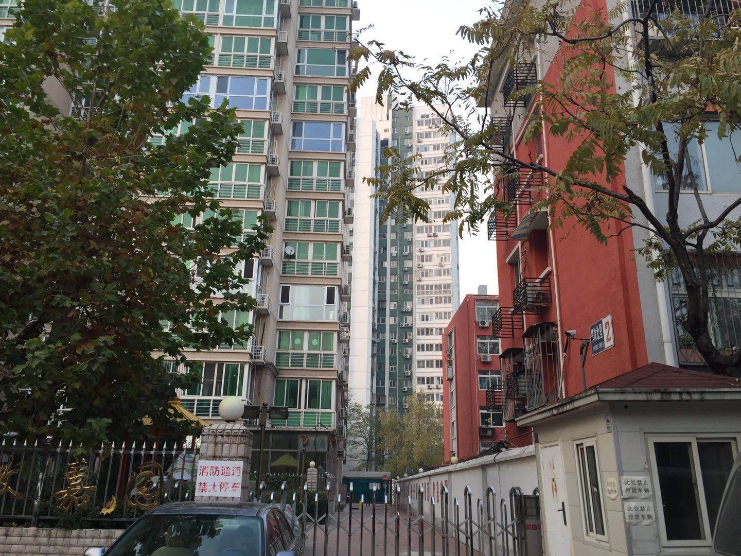 真降!北京多个小区二手房成交价跌回2016年底