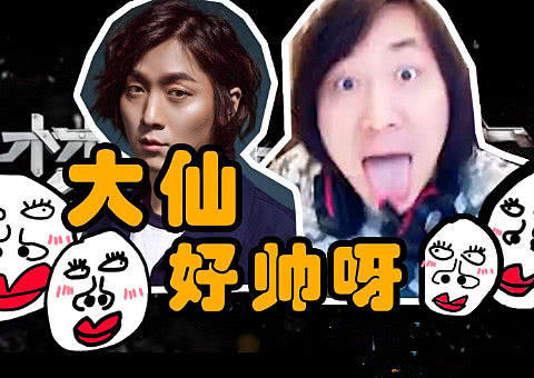 张大仙直播间违规被封,他的回应亮了,粉丝:力挺