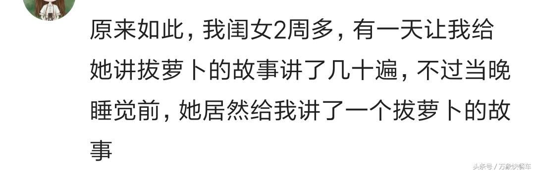 陪孩子反复看一部动画片什么体验？台词人物烂熟 看的简直想吐！