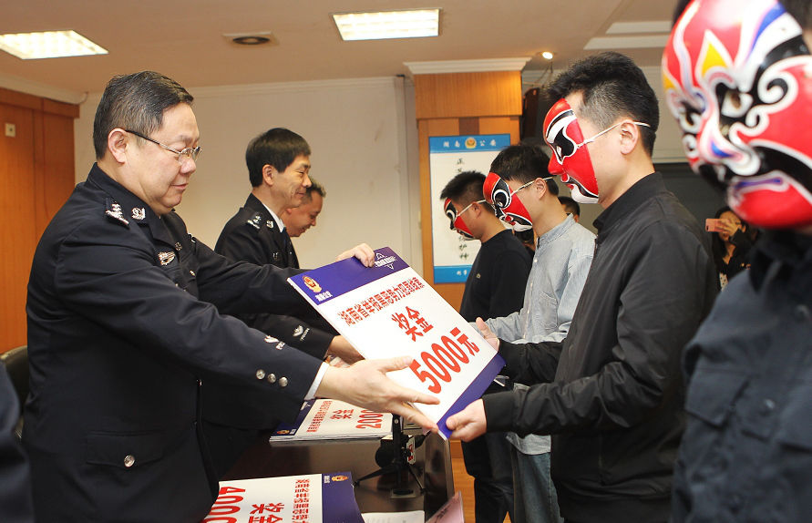 领这个奖真的需要勇气!扫黑除恶举报人戴京剧