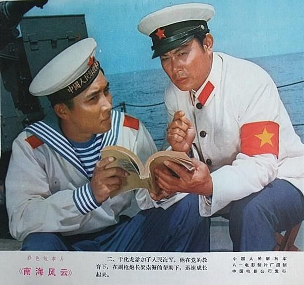 南海风云电影完整版_海上神鹰