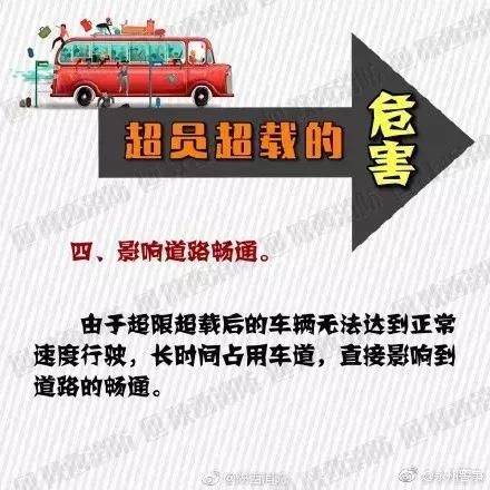 “我蛮造业，出车祸差点死了”面包车司机突然下跪哀求，警察打开