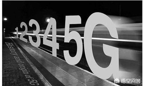 1G、2G、3G和4G都指的是什么?5G时代的到