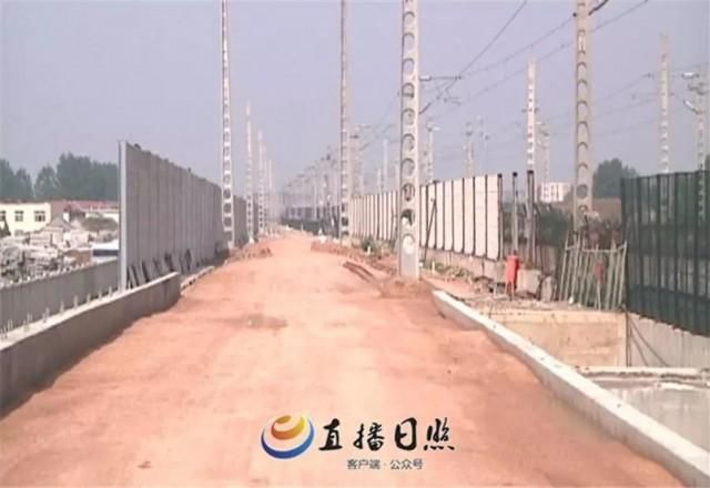 双向六车道！下穿兖石线铁路立交桥快完工了！