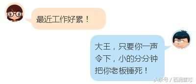 期盼女生对你主动些？你需要学会聊天