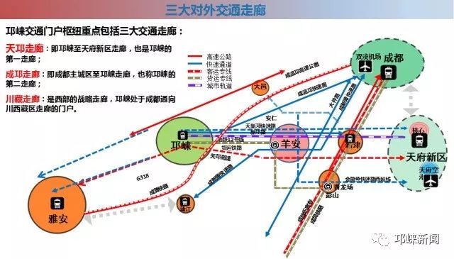 总投资超200亿！4个大单落户四川这个地方