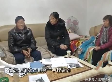 患病母亲临终前将房子过户给了哥哥，女儿：我照顾了您十七年啊！