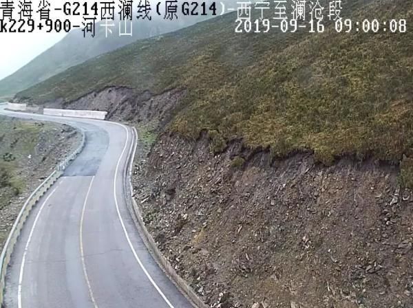 路面塌方青海