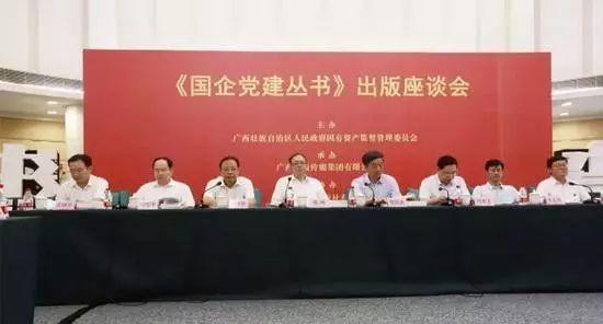 广西出版传媒集团有限公司总结2017年工作 部