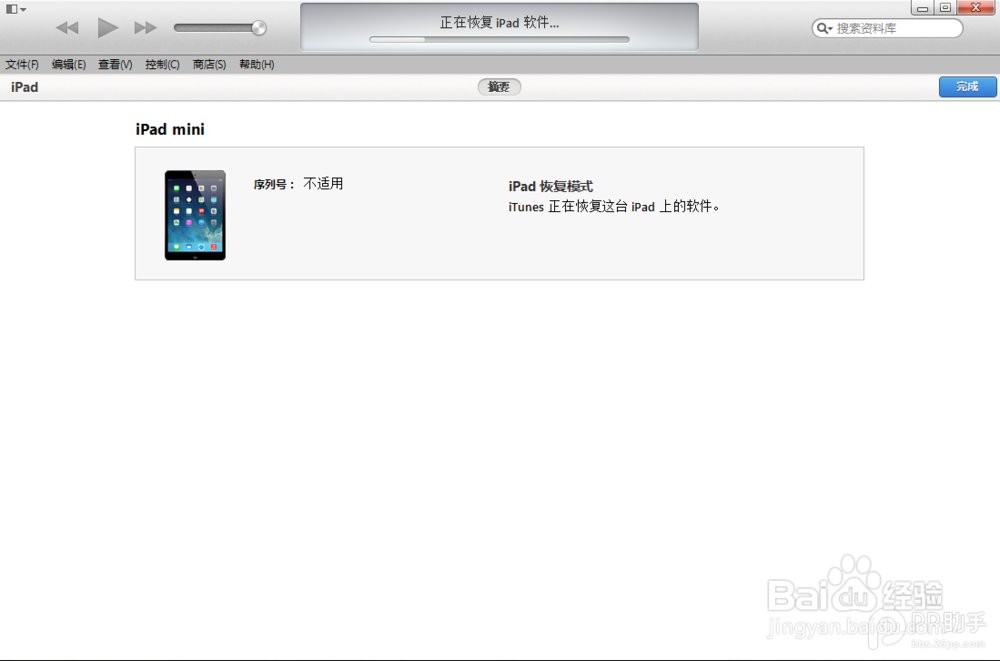 ios7.1.2固件下载,ios7.0固件下载