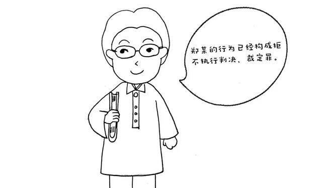 取保候审后判刑