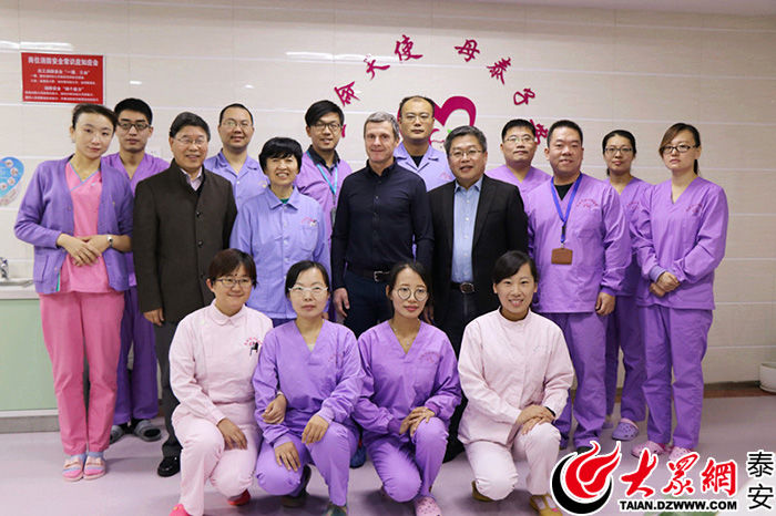 德国新生儿科专家到泰安市妇幼保健院参观交流