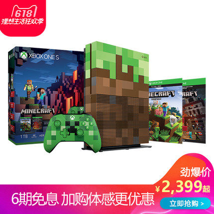 领券100元后2299元-微软Xbox One S 1TB家庭