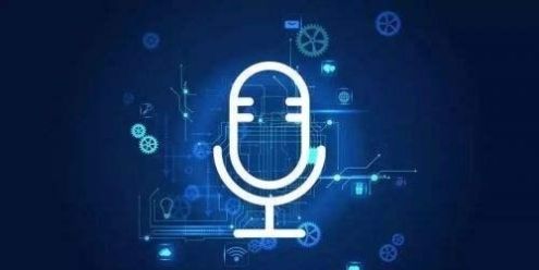 人工语音智能技术