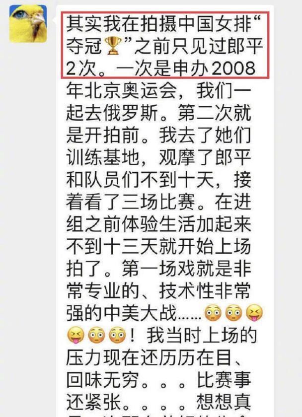巩俐聊天记录遭曝光，接地气头像成亮点！和荧幕霸气形象差别大