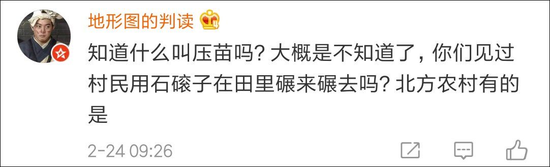 西安蓝田村民用麦田做停车场遭质疑，官方 :不影响小麦生长