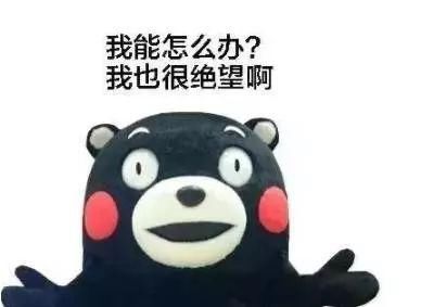 等来的不是限购解除，而是.....