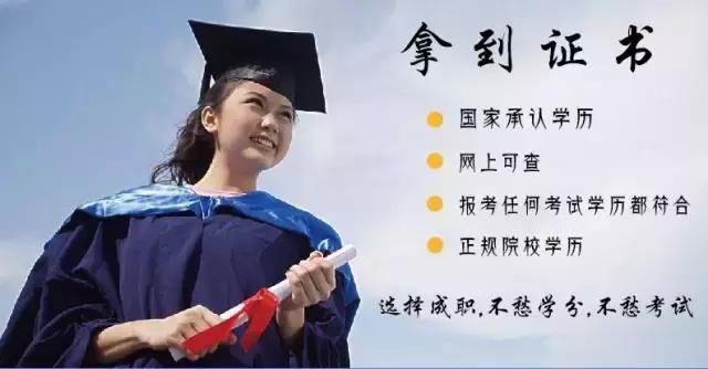 专科升本科有哪些形式?