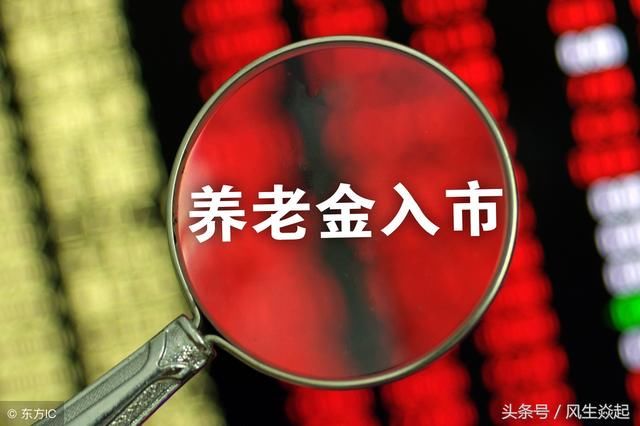 伊力特年报数据创上市以来新高，养老金新进成公司第八大股东