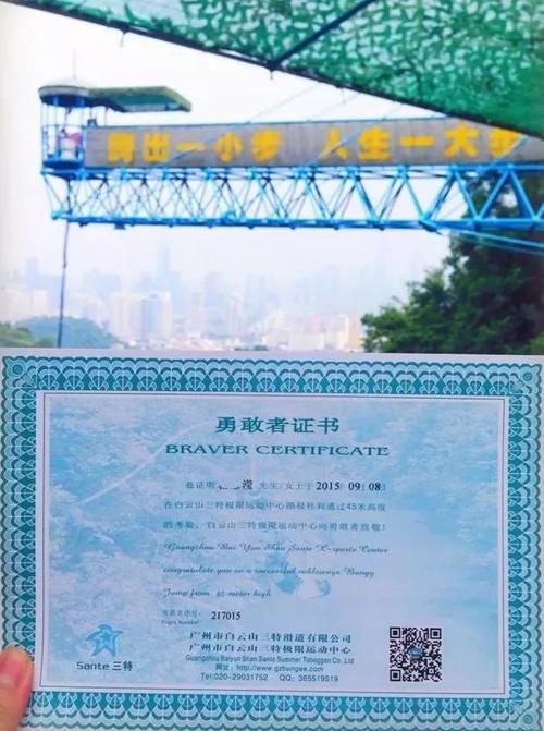 听说,有一半的蹦极者是被推下去的!?_【快资讯