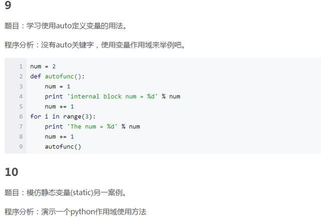 编程员_python编程员收入(2)