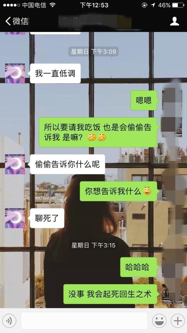 坏男人教你这样追女生，从聊天到约会只需要几句话。