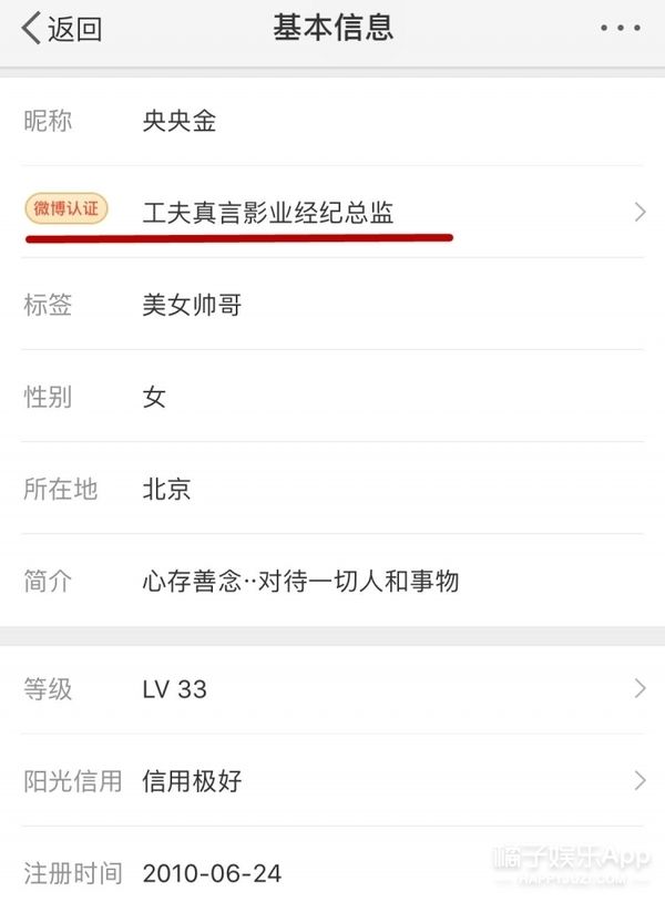 《小美好》女主的经纪人竟然这么好看?