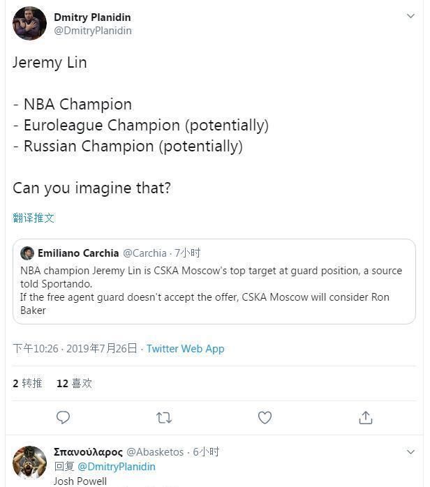 林书豪拿过NBA冠军戒指吗