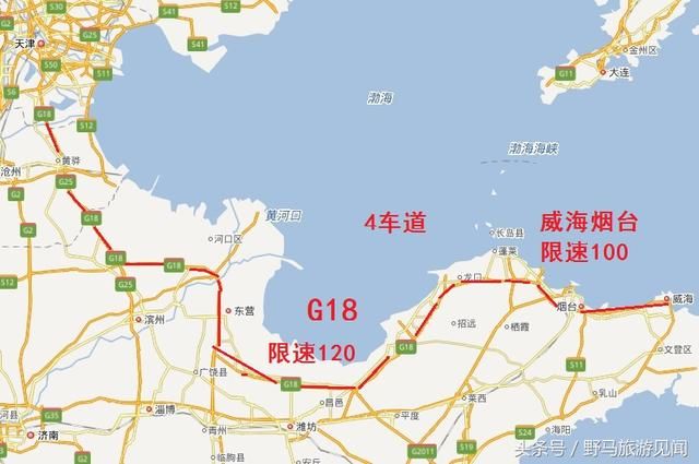 一条1820公里的高速即将贯通，经山东6市，4车道限速100