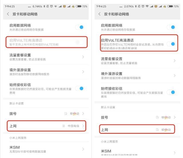 小米:MIUI 9系统设置十问十答;这有你关注的问