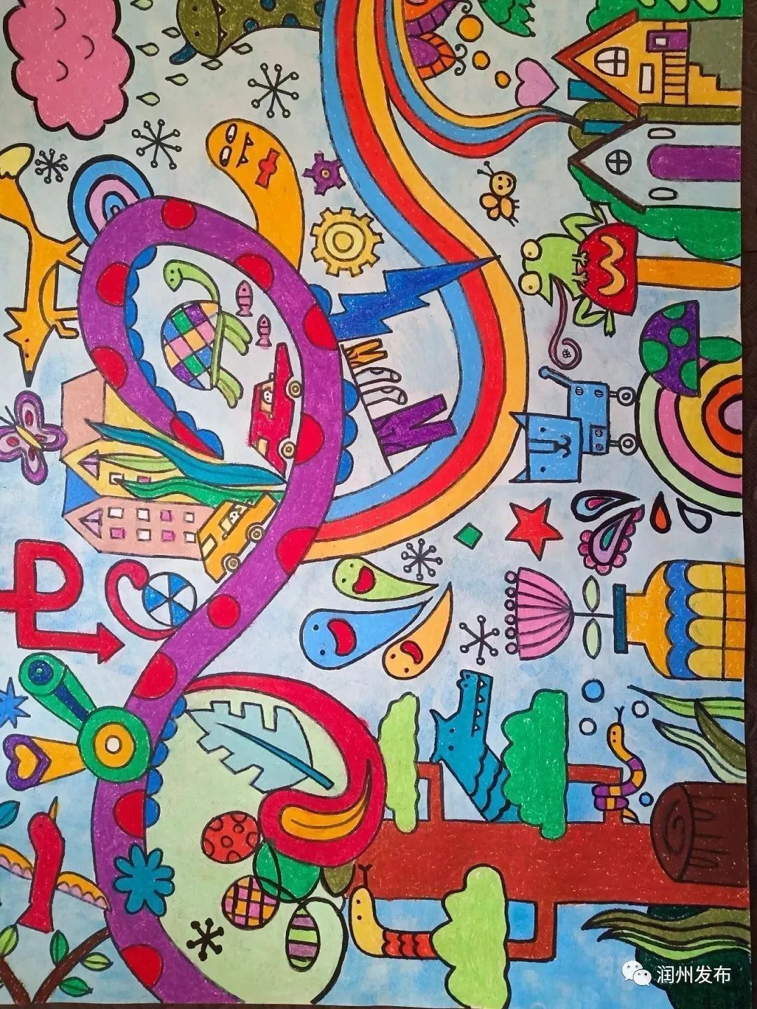 纪念新中国成立70周年、五四运动100周年、少