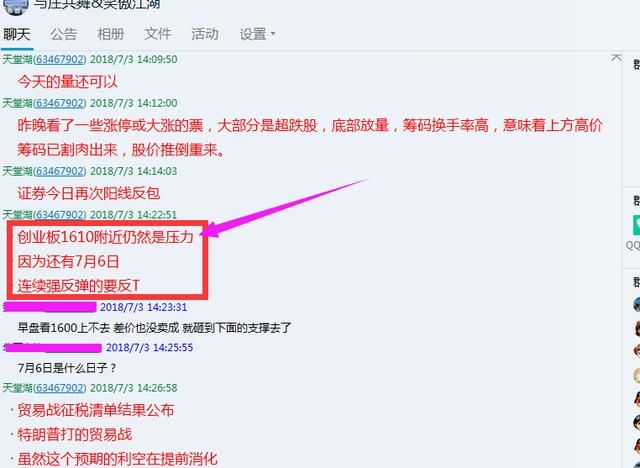 A股很快会出现最后一洗，然后结束调整