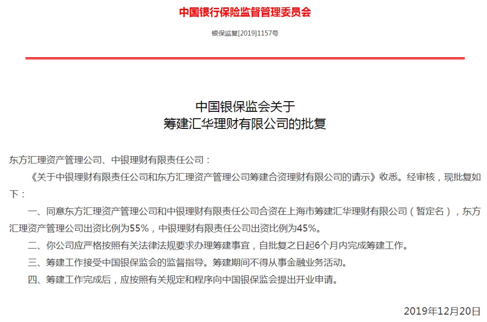 子公司注册条件