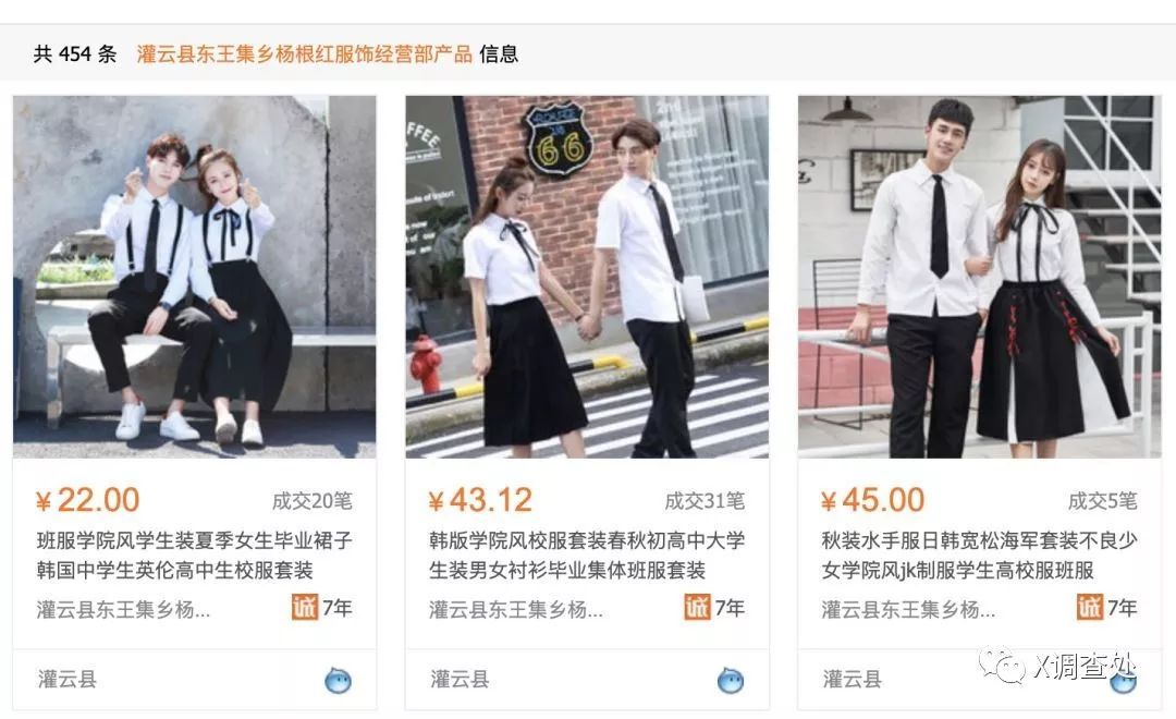 那些制霸小镇的中国全球:情趣内衣棺材、情趣批发市场小镇郑州市图片
