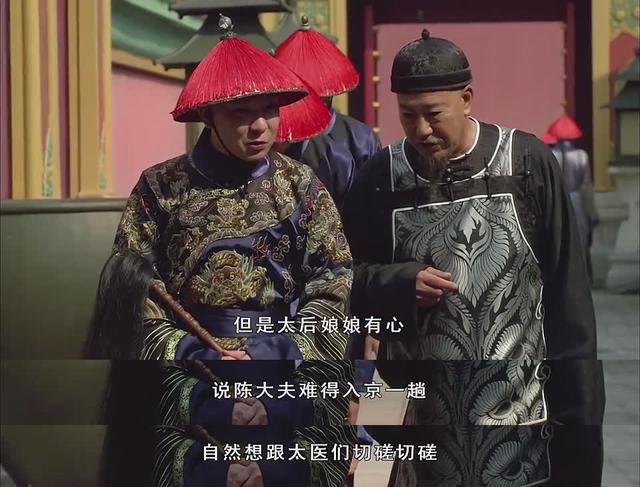 华妃诊脉在前,竹息姑姑诊脉在后,大夫却还是没对华妃说出实情?