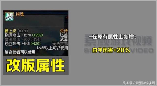 DNF：盘点改版获得加强的85武器，袖珍罐也可以选它们