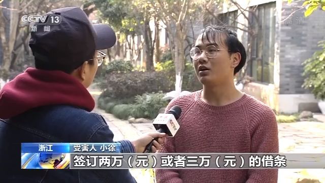 校园贷可以报警吗
