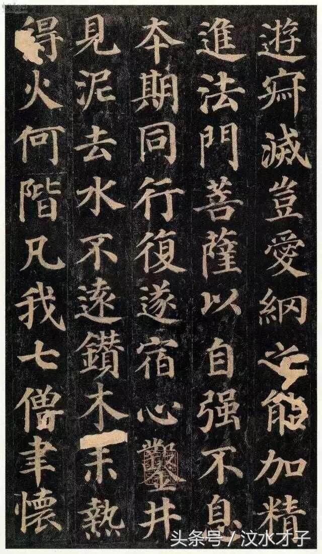 自大唐天宝十一年流行的一楷书字碑，一直被模仿，从未被超越